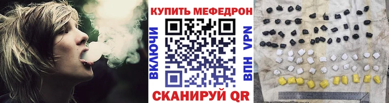 Как найти наркотики Вяземский Конопля  Галлюциногенные грибы  Амфетамин  A-PVP  Гашиш  КОКАИН  Меф мяу мяу 