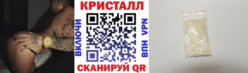 АМФ Розовый Вяземский