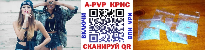 APVP СК КРИС  Вяземский 