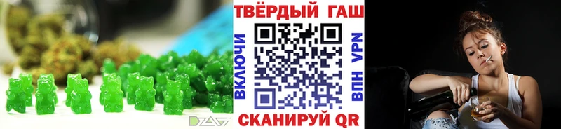 darknet какой сайт Вяземский Еда ТГК марихуана
