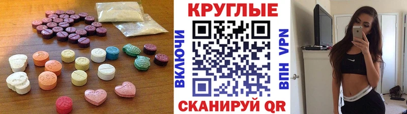 Ecstasy Дубай Вяземский