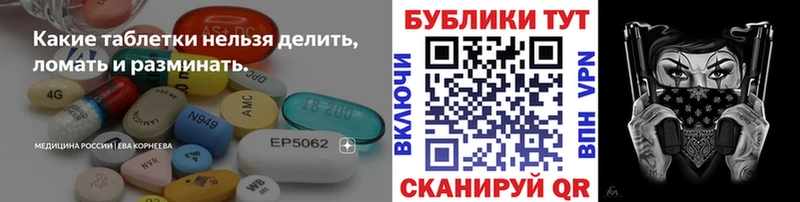 где продают   ссылка на мегу tor  Ecstasy бентли  Вяземский 