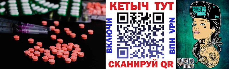 закладка Вяземский КЕТАМИН VHQ
