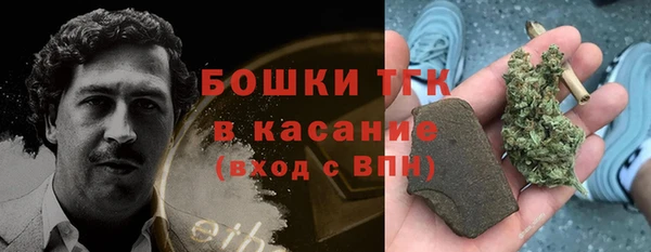 метамфетамин Баксан