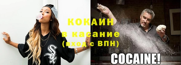 метамфетамин Баксан