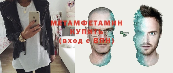 спиды Балабаново