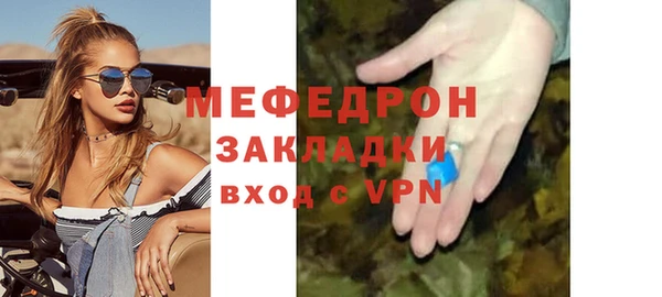 меф VHQ Балахна