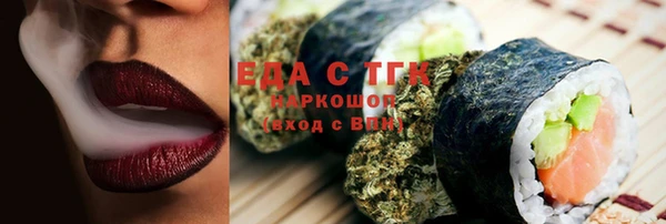 спиды Балабаново