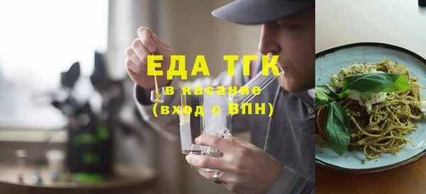 спиды Балабаново