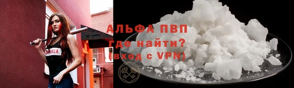 спиды Балабаново
