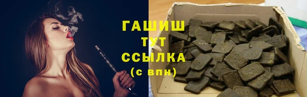 спиды Балабаново