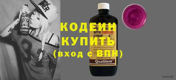 спиды Балабаново