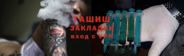 спиды Балабаново