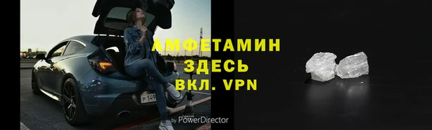 метамфетамин Баксан
