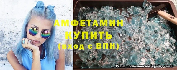 спиды Балабаново