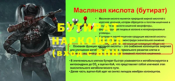 метамфетамин Баксан