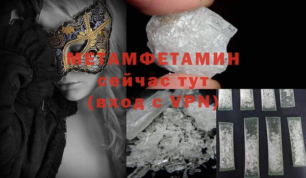 метамфетамин Баксан