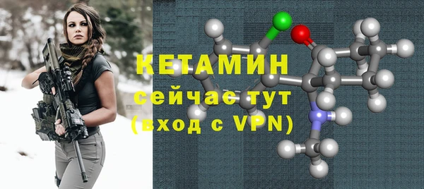 меф VHQ Балахна