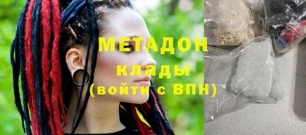 метамфетамин Баксан