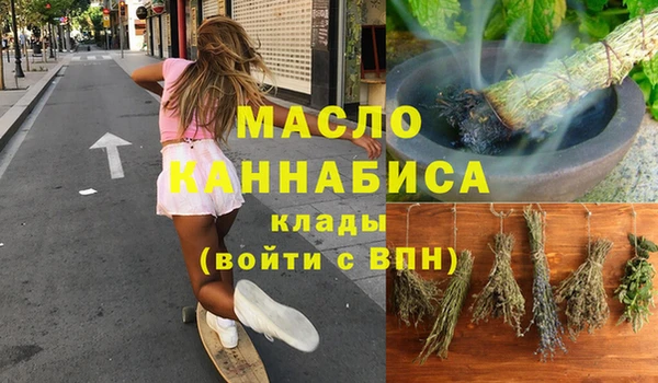 метамфетамин Баксан