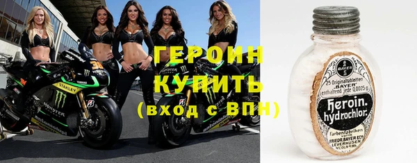 метамфетамин Баксан