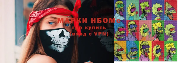 меф VHQ Балахна