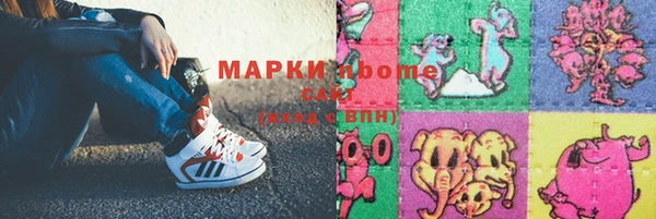 меф VHQ Балахна