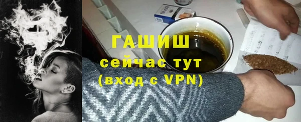 метамфетамин Баксан