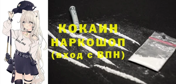метамфетамин Баксан