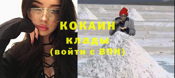 метамфетамин Баксан