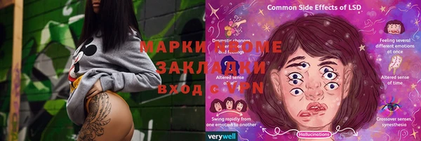 спиды Балабаново