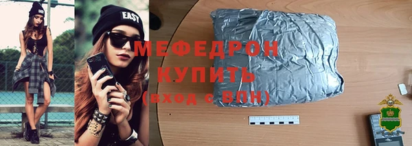 меф VHQ Балахна
