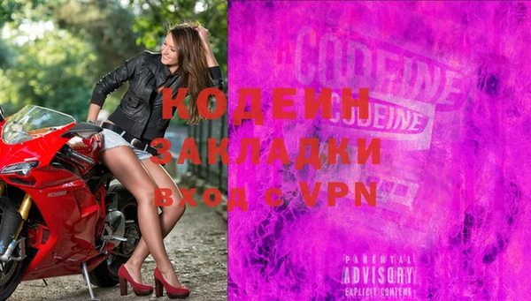 меф VHQ Балахна