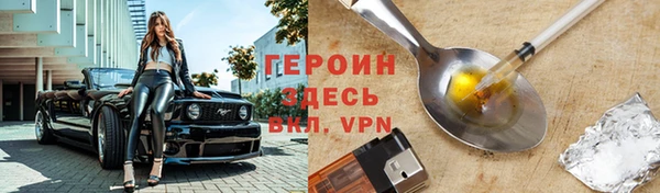 спиды Балабаново