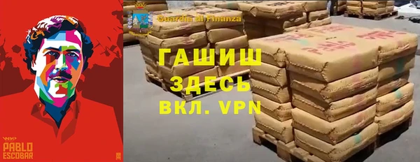 метамфетамин Баксан
