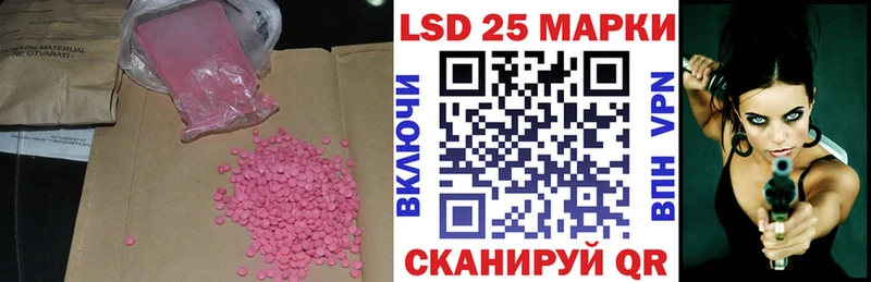 Лсд 25 экстази кислота  закладки  сайты даркнета телеграм  Вяземский 