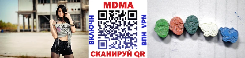 сколько стоит  Вяземский  МДМА crystal 