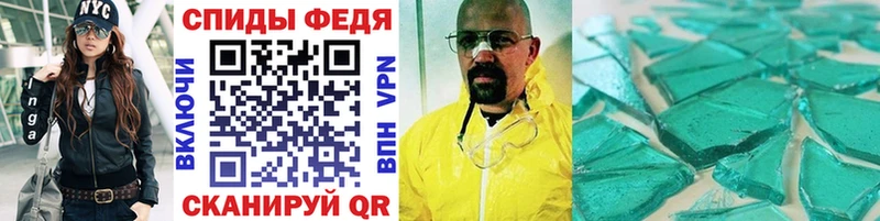 Метамфетамин Methamphetamine купить наркотики цена ОМГ ОМГ как зайти Вяземский