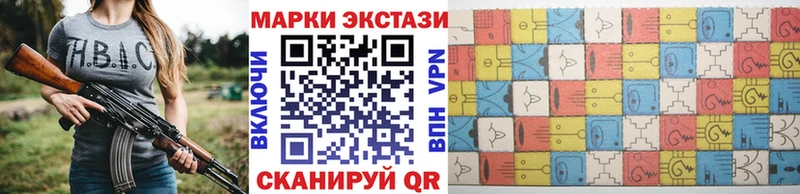 Марки N-bome 1,8мг Вяземский
