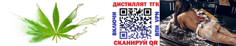даркнет сайт  Вяземский  ТГК гашишное масло 